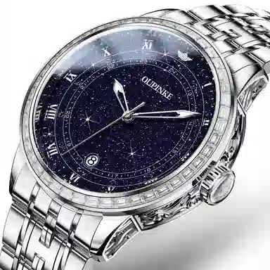 Oupinke 40mm OPK.3203