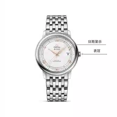 OMEGA 39.5mm 424.10.40.20.02.002