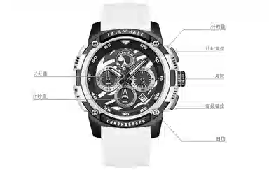 FAIRWHALE FW-4410-R2