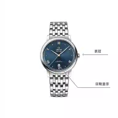 OMEGA De Ville 424.10.40.20.03.004