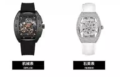 FAIRWHALE 30 FW-6180-5