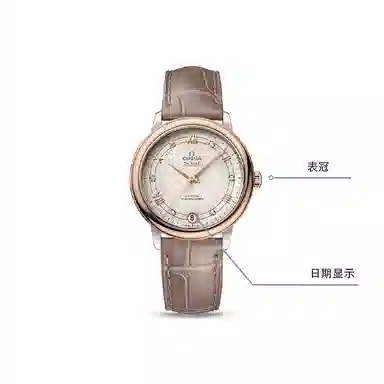 OMEGA 32.7mm 424.23.33.20.52.003