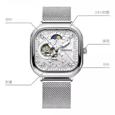 FAIRWHALE FW-6290-M1