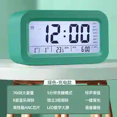 机乐堂 闹钟学生专用起床神器智能  儿童男女孩 电子强力叫醒 通用 电子机芯
