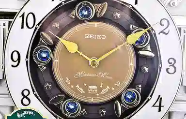 Seiko QXM289B