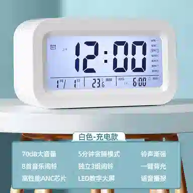 机乐堂 闹钟学生专用起床神器智能  儿童男女孩 电子强力叫醒 通用 电子机芯