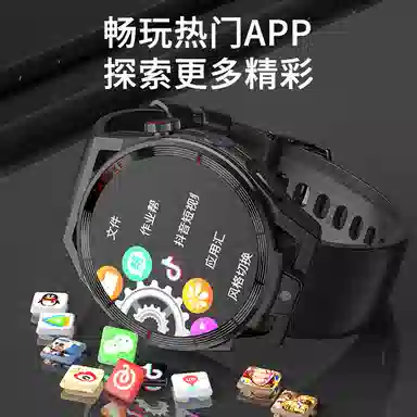 TANGKEAPPwifi64G TK08