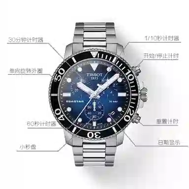 Tissot Seastar T120.417.11.041.01