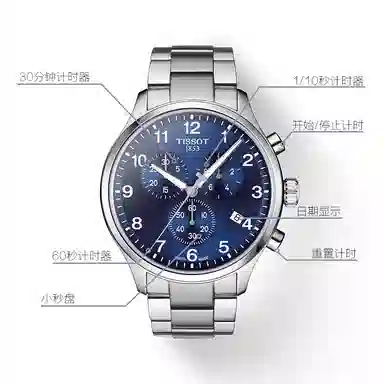 Tissot T116.617.11.047.01