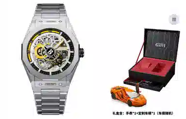 BONEST GATTI BG7601-S4