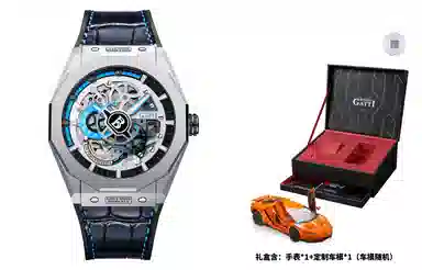 BONEST GATTI BG7601-B1