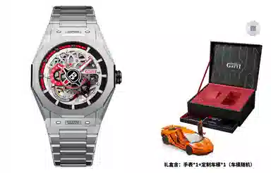 BONEST GATTI BG7601-S3