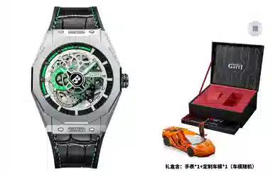 BONEST GATTI BG7601-B5