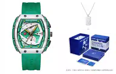 FAIRWHALE FW-5690-R1