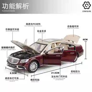 x Maybach 124 S600