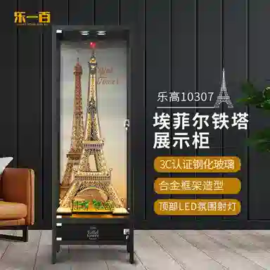 LIGHT YOUR BRICKS 10307