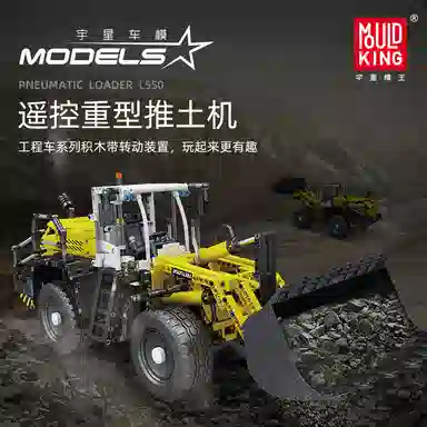 L550 APP 1803pcs 17026