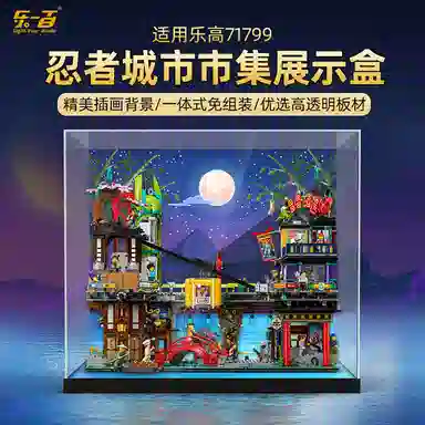 LIGHT YOUR BRICKS 71799