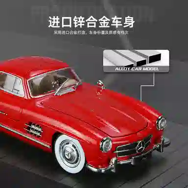 124 300SL 500K