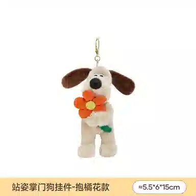 The Green Party 15cm