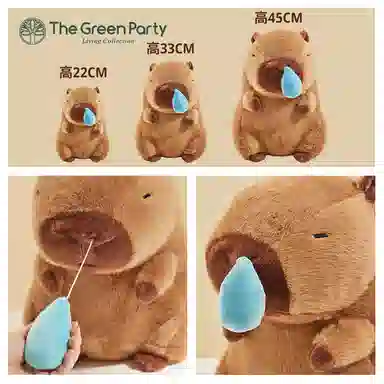 The Green Party 12-35cm