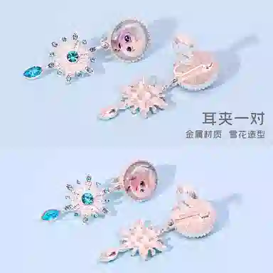 PinkyPinky IP
