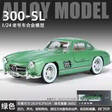 124 300SL 500K