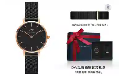 Daniel WellingtonDanielWellington 28mm DW00100245