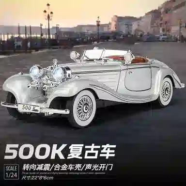 124 300SL 500K