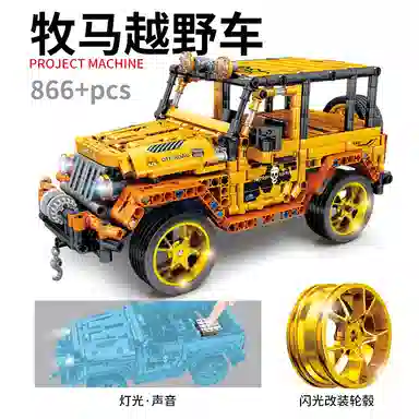 GBL GAO BO LE 866pcs868pcs802pcs853pcs KY1049