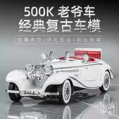 124 300SL 500K