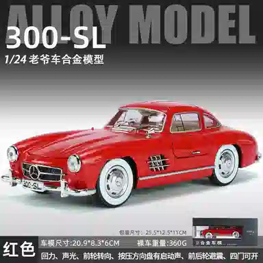 124 300SL 500K