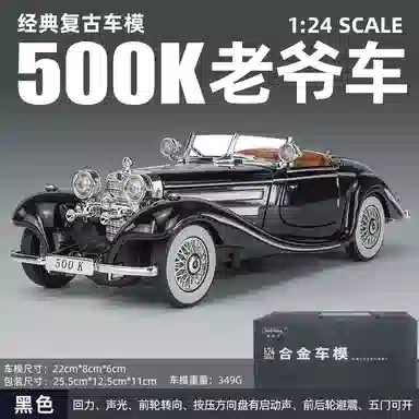 124 300SL 500K