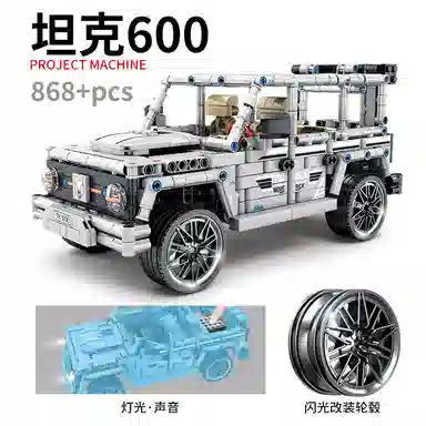 GBL GAO BO LE 866pcs868pcs802pcs853pcs KY1049