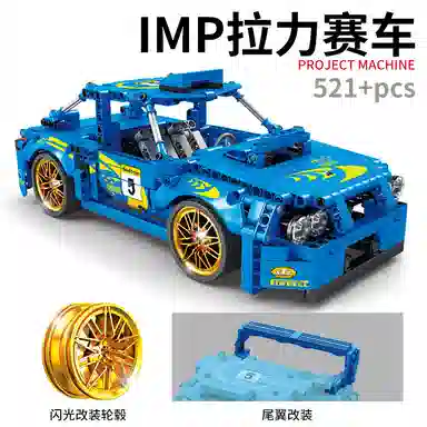 GBL GAO BO LE 301-600pcs KY1057