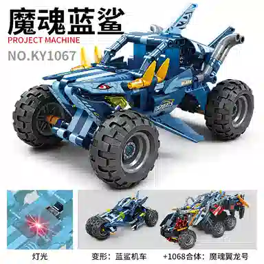 GBL GAO BO LE 21 0-300pcs KY1067