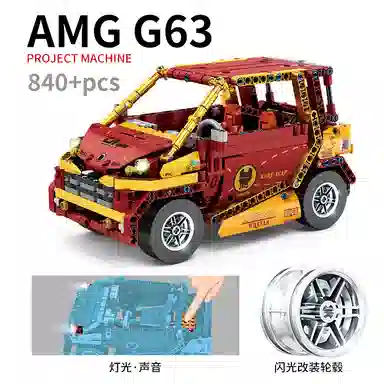 GBL GAO BO LE 840pcs KY1036