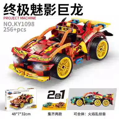 GBL GAO BO LE 252pcs KY1095