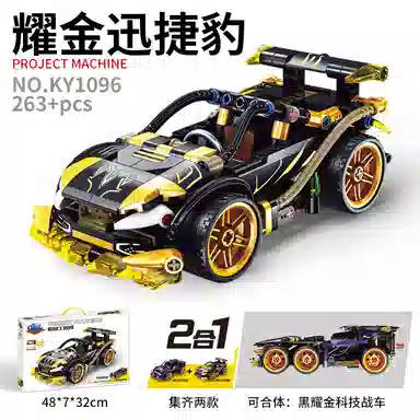 GBL GAO BO LE 252pcs KY1095