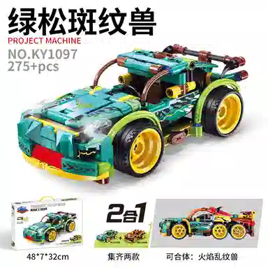 GBL GAO BO LE 252pcs KY1095