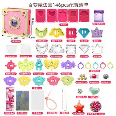SNAEN diy 3.8