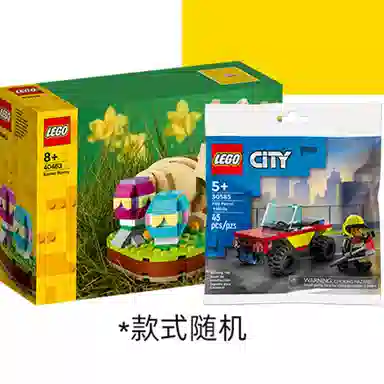 LEGO 9X8 1775pcs 42156-