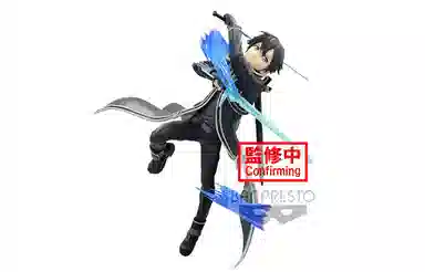 BANPRESTO integral factor ver. 23cm