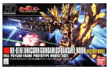 BANDAI HGUC 1144 UC 2 13cm