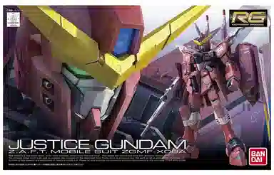 BANDAI RG 1144 SEED ZAFT 13cm