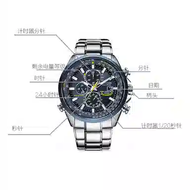 Citizen Blue Angels AT8020-54L