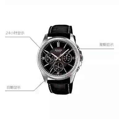 Casio MTP-1375L-1AVDF