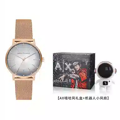 ARMANI EXCHANGE AX5617