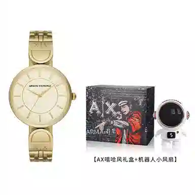 ARMANI EXCHANGE AX5385