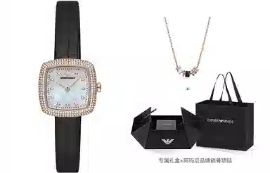 EMPORIO ARMANI 26mm AR11495